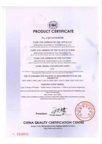 CQC证书